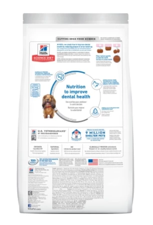 Hill's Science Diet Adult Oral Care dog food 4lbs 2 Hill's Science Diet Adult Oral Care dog food 4lbs - Image 2