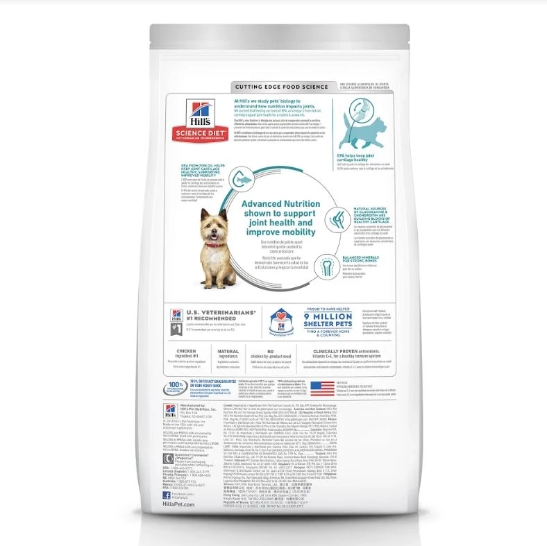 Science Diet Healthy Mobility Small Bites, 4 lb. Bag 2 Science Diet Healthy Mobility Small Bites, 4 lb. Bag - Image 2