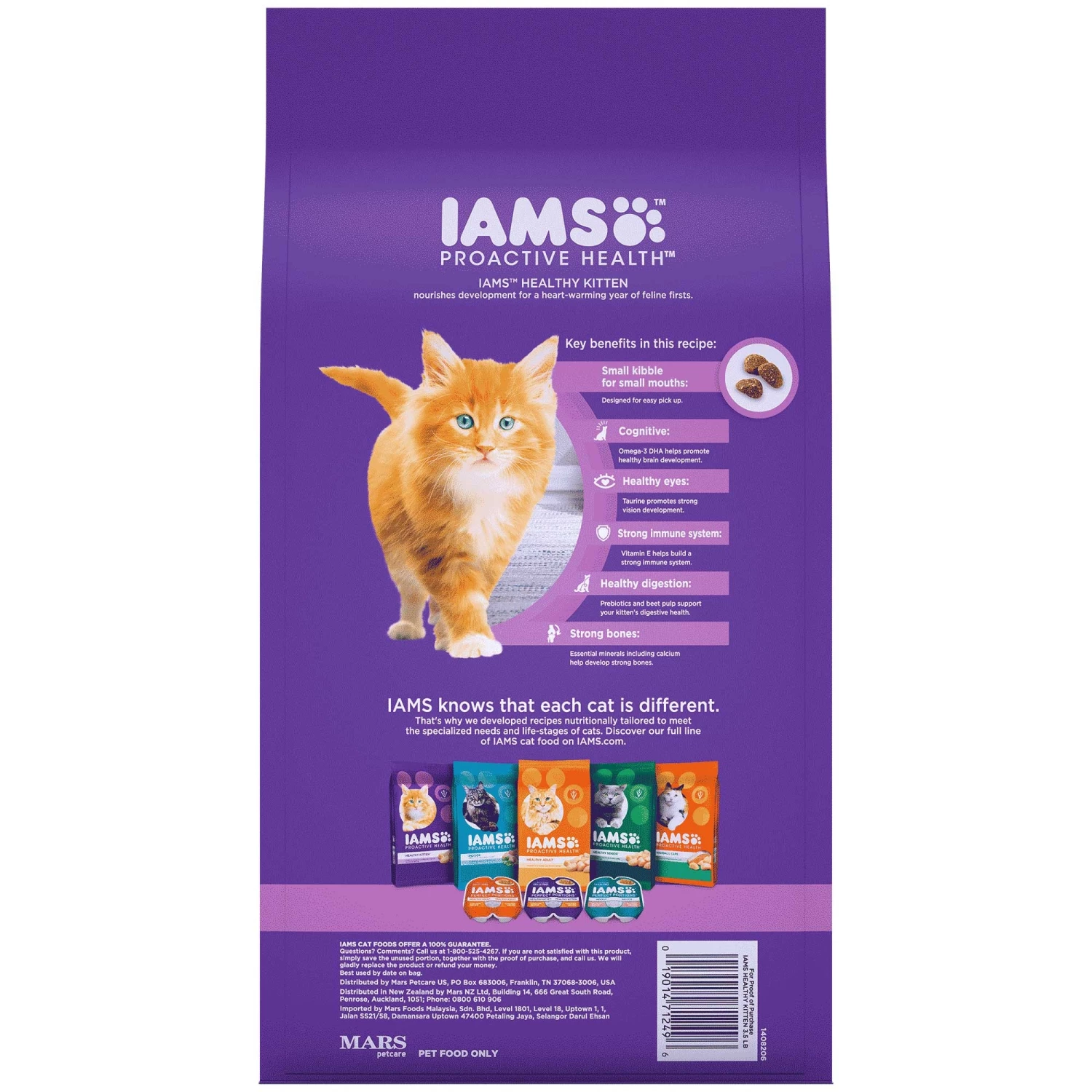 IAMS ProActive Health Healthy Kitten Cat Food - 7 LBS 2 IAMS ProActive Health Healthy Kitten Cat Food - 7 LBS - Image 2