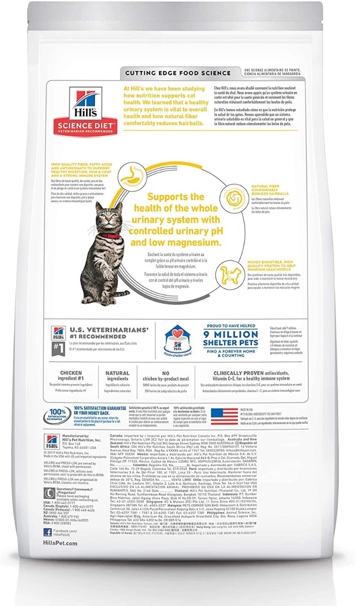 Hill's Science Diet Dry Cat Food, Adult, Urinary and Hairball Control, Chicken Recipe - 7 lbs. 2 Hill's Science Diet Dry Cat Food, Adult, Urinary and Hairball Control, Chicken Recipe - 7 lbs. - Image 2