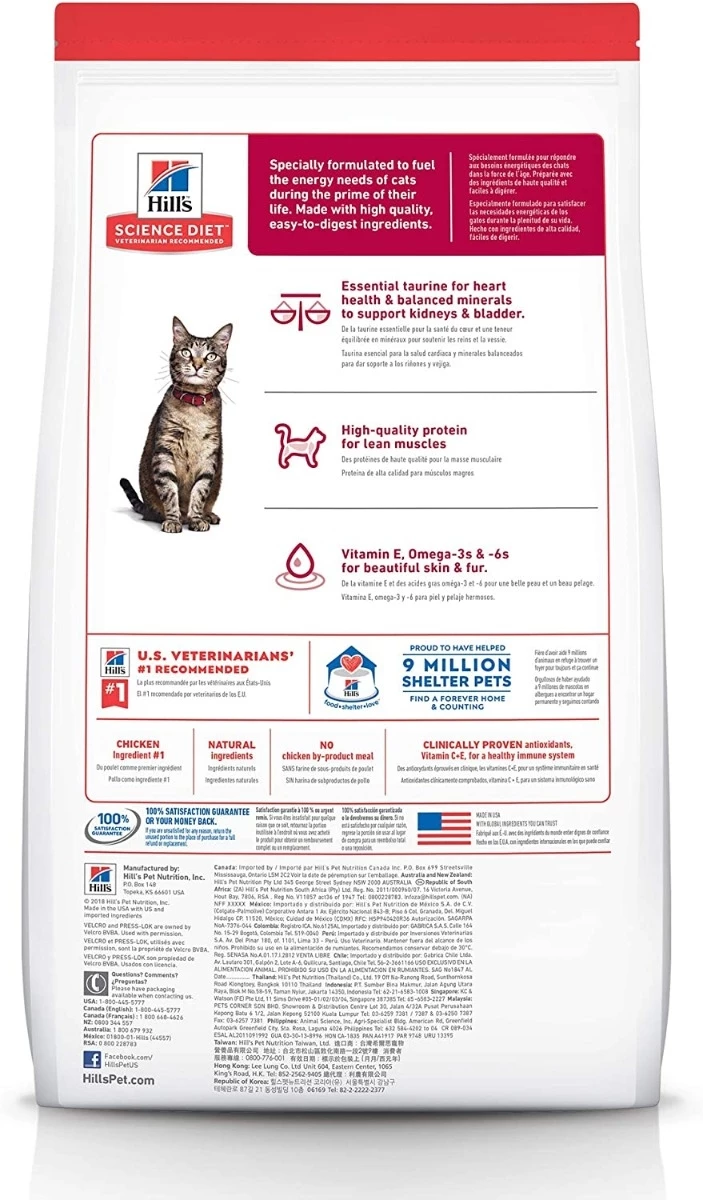 Hill's Science Diet Dry Foods for Cats, Adults, Chicken Recipe 16 lb. 2 Hill's Science Diet Dry Foods for Cats, Adults, Chicken Recipe 16 lb. - Image 2