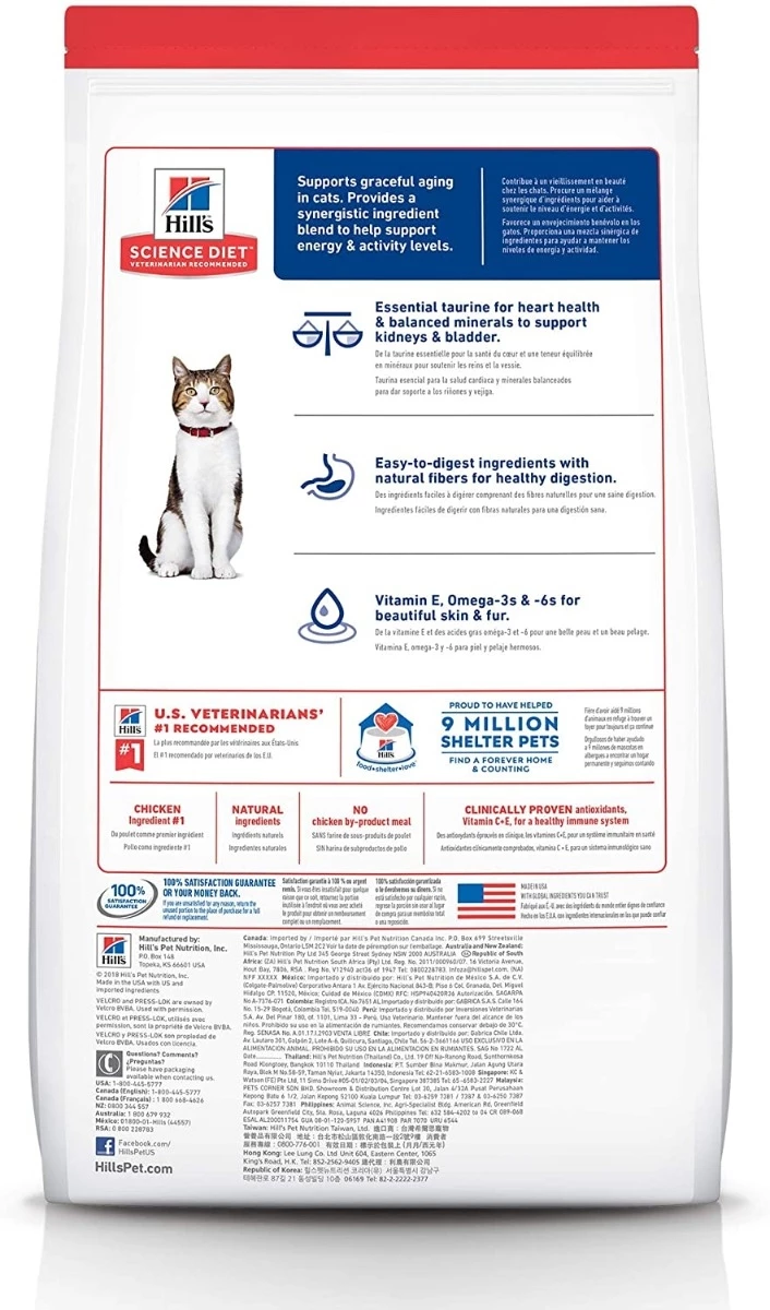 Hill's Science Diet Dry Cat Food, Adult 7+ senior, Chicken Recipe - 16 lbs. 2 Hill's Science Diet Dry Cat Food, Adult 7+ senior, Chicken Recipe - 16 lbs. - Image 2