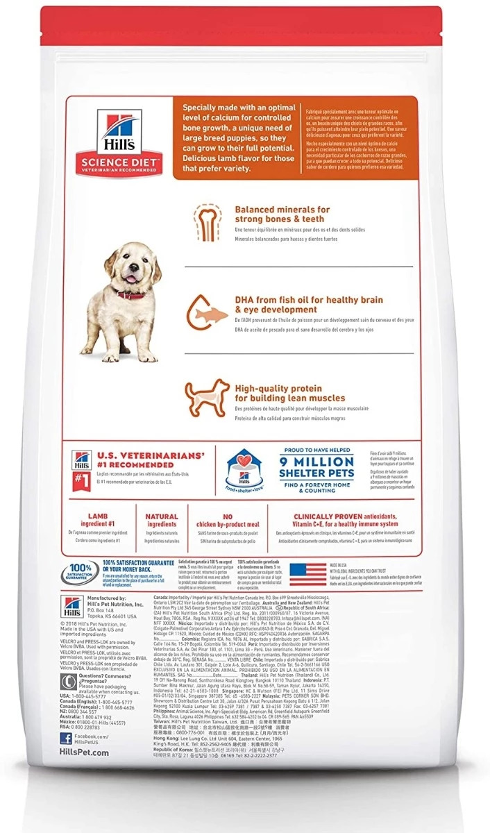 Science Diet Large Breed Puppy Lamb & Rice 33 lb. bag 2 Science Diet Large Breed Puppy Lamb & Rice 33 lb. bag - Image 2