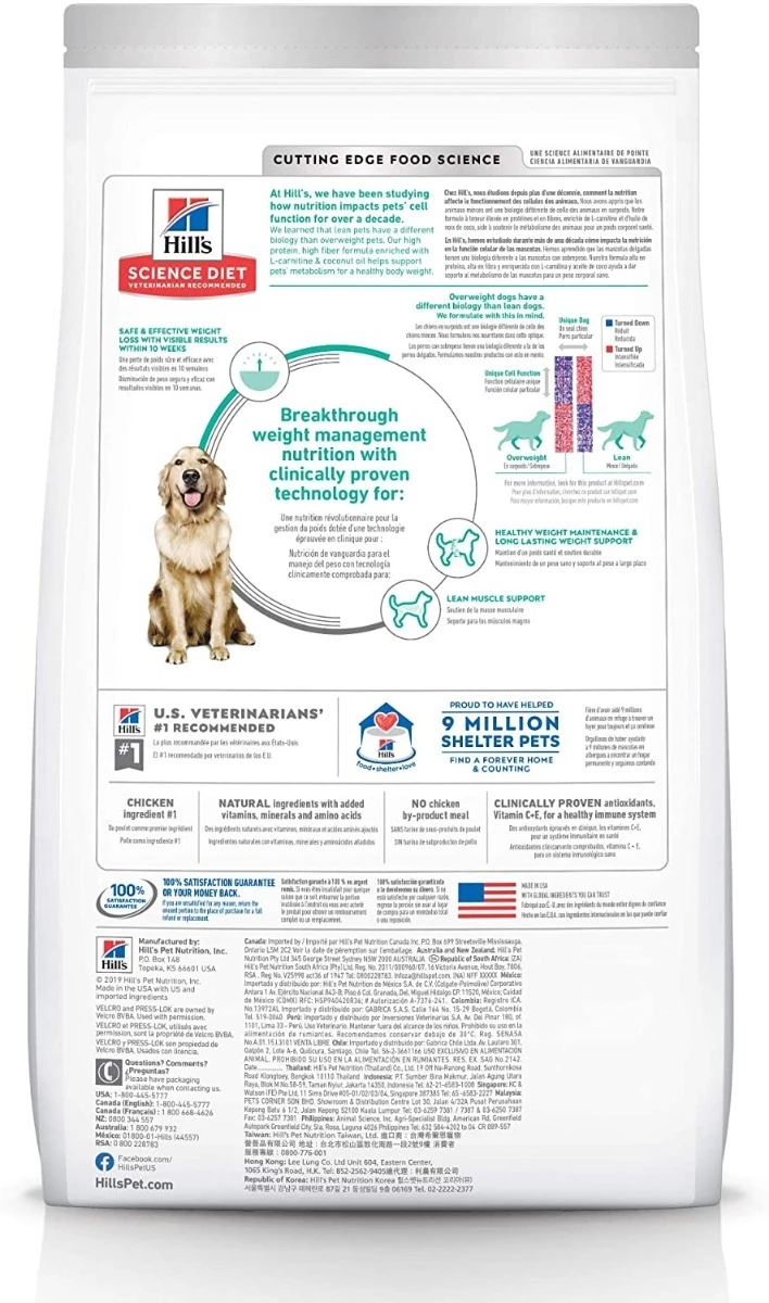 Science Diet Perfect Weight, 28.5 lb bag 2 Science Diet Perfect Weight, 28.5 lb bag - Image 2