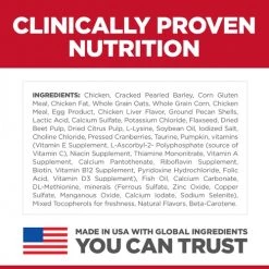 Hill's Science Diet Adult Perfect Digestion Cat Food - 3.5 lb 14 Hill's Science Diet Adult Perfect Digestion Cat Food - 3.5 lb -Outlet Farm & Pet Store sd feline adult perfect digestion chicken barley whole oats dry ingredient 500 1