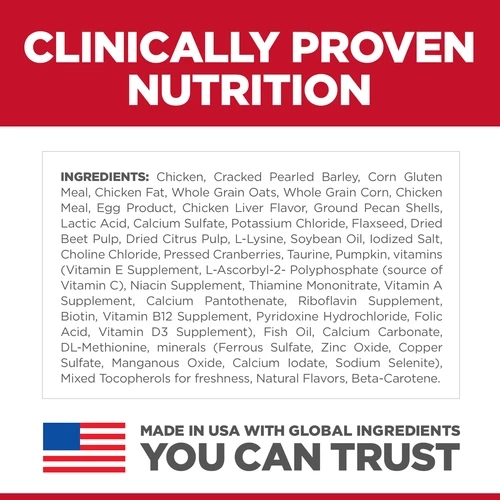 Hill's Science Diet Adult Perfect Digestion Cat Food - 3.5 lb 5 Hill's Science Diet Adult Perfect Digestion Cat Food - 3.5 lb - Image 5
